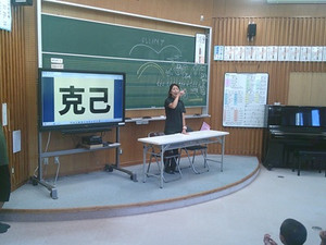 A_safety_speech1